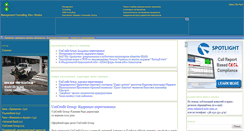 Desktop Screenshot of banking-news-ukraine.mchr.com.ua